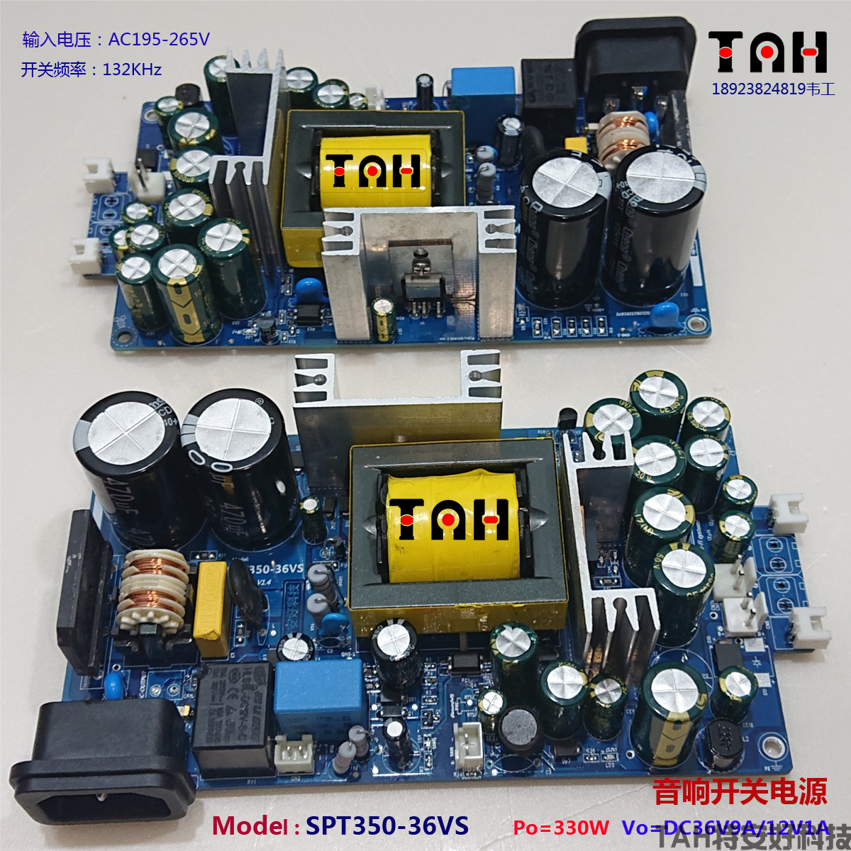 SPT350-36VS樣品雙板-1212.png