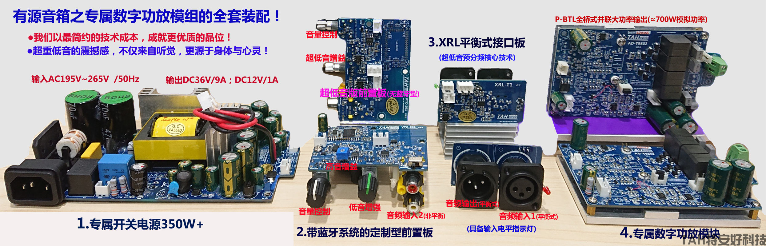四合一-PNG0824.png