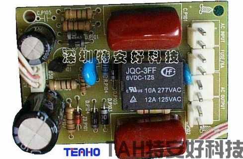 功放預(yù)備電源板N4030.JPG