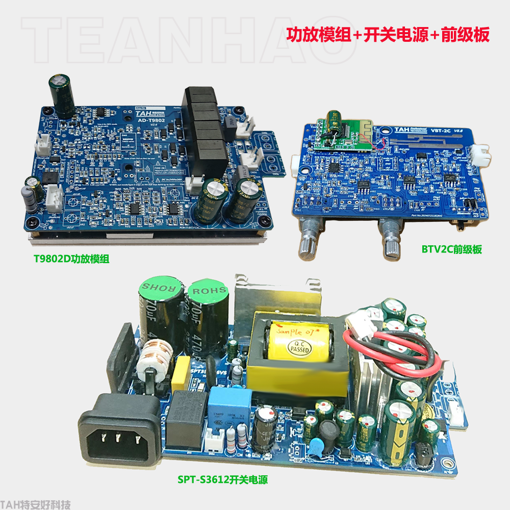 功放電源前級套裝1-1.png